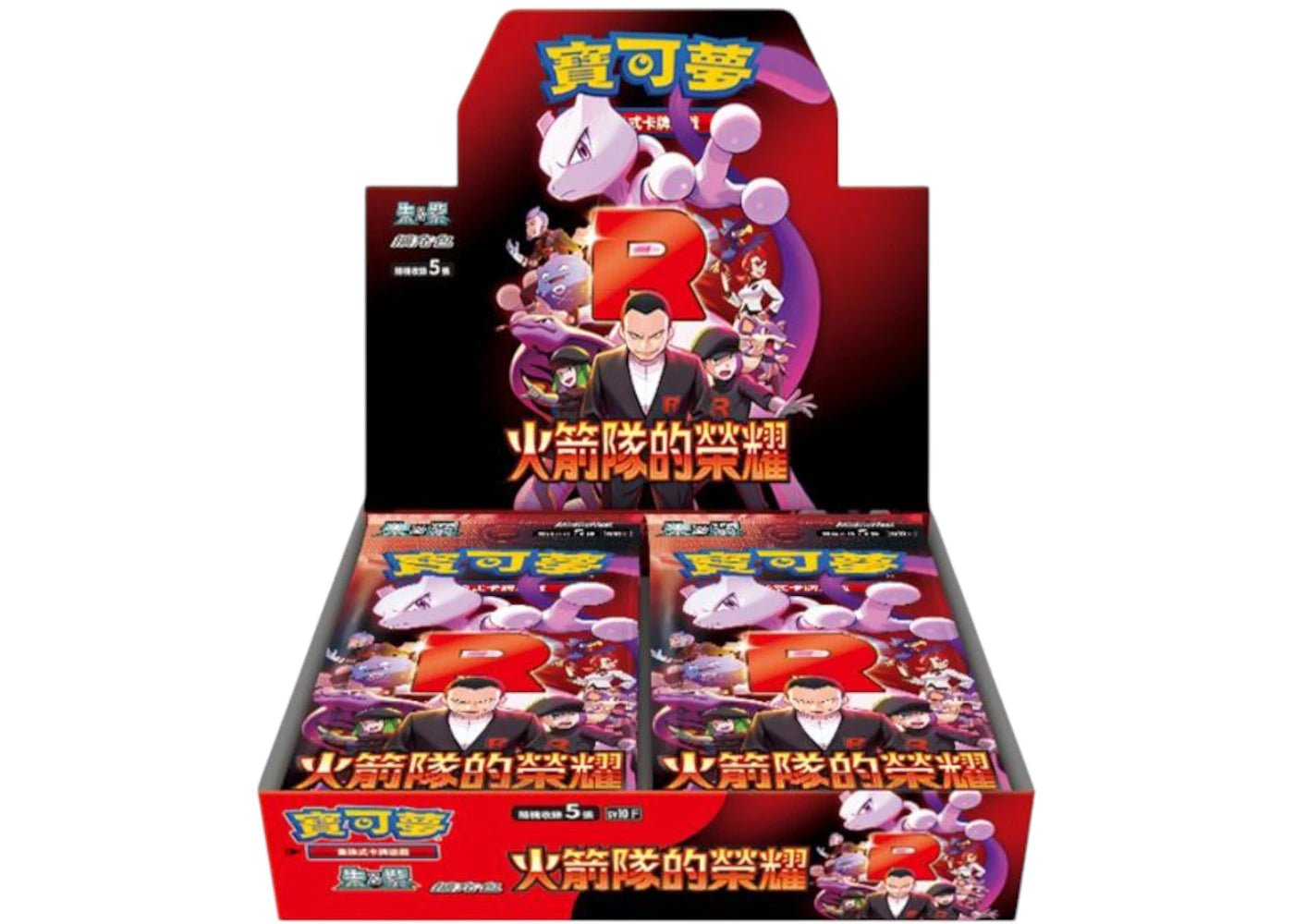 2025 Pokémon Scarlet and Violet-Glory of Team Rocket SV10F (Traditional Chinese) Booster Box