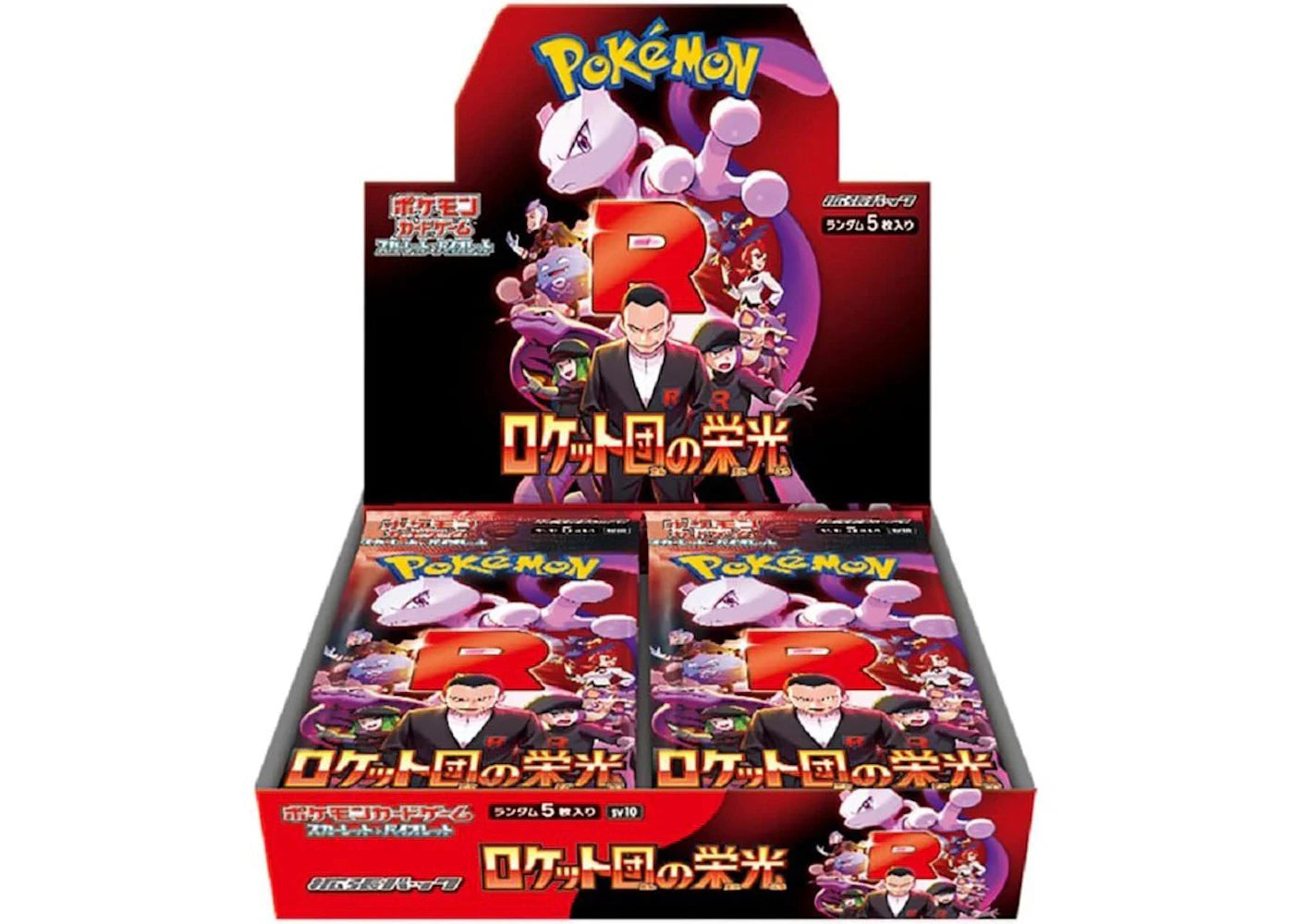 2025 Pokémon Scarlet and Violet-Glory of Team Rocket SV10 Booster Box (Japanese)