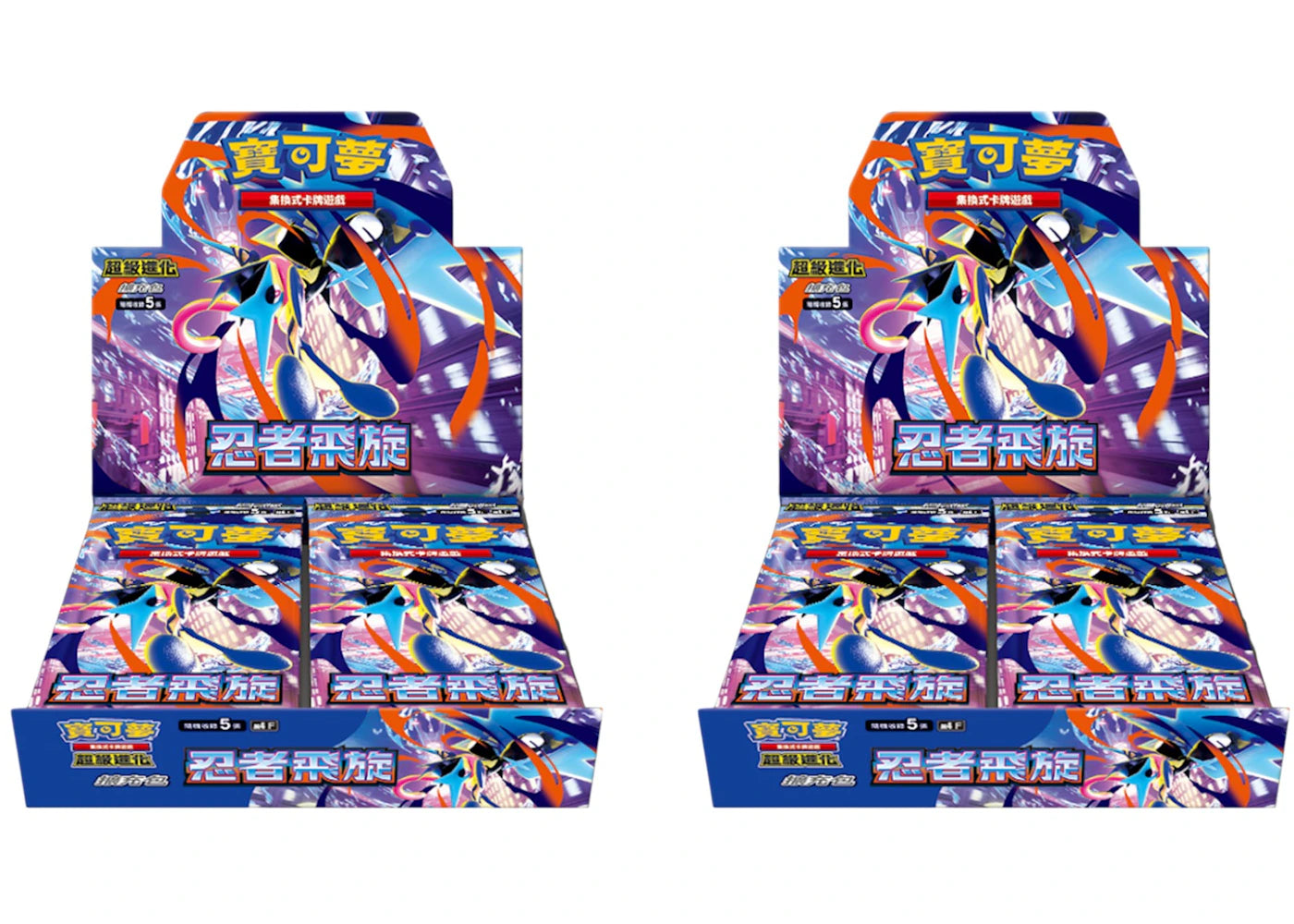 2026 Pokémon Mega Evolution Ninja Spinner M4F  Booster Box 2x Lot M4F