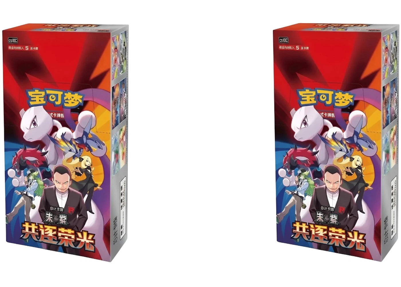 2026 Pokémon Pokémon Chasing Glory Together Slim Booster Box 2x Lot - main view