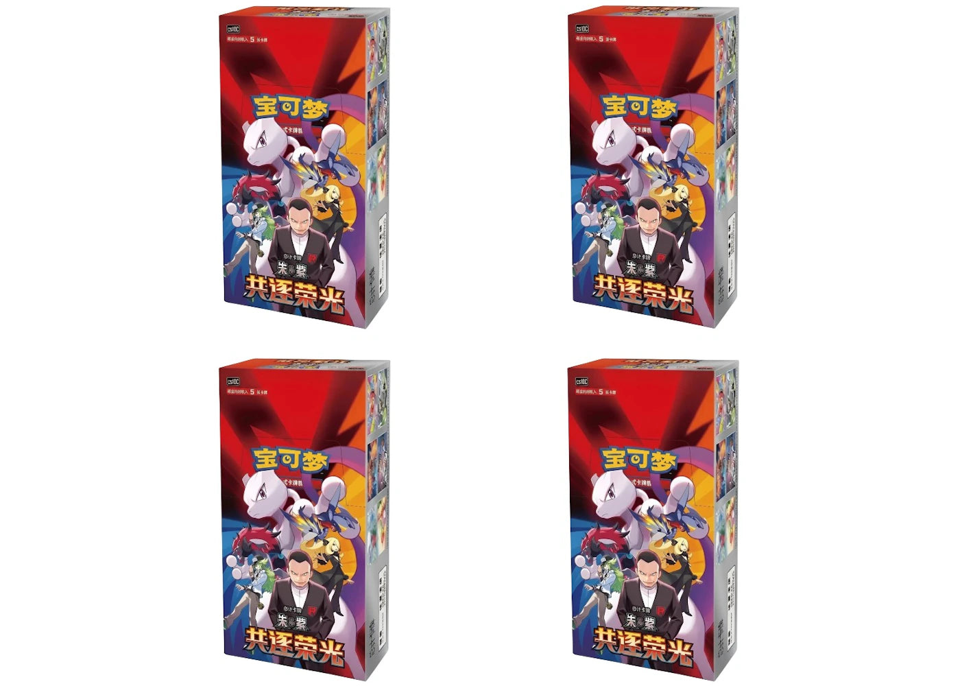 2026 Pokémon Pokémon Chasing Glory Together Slim Booster Box 4x Lot - main view