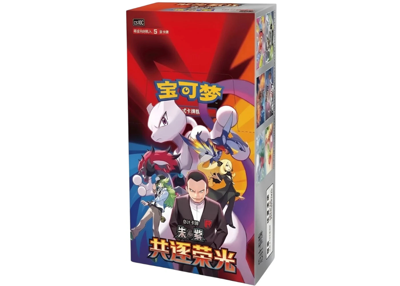 2026 Pokémon Pokémon Chasing Glory Together Slim Booster Box - main view
