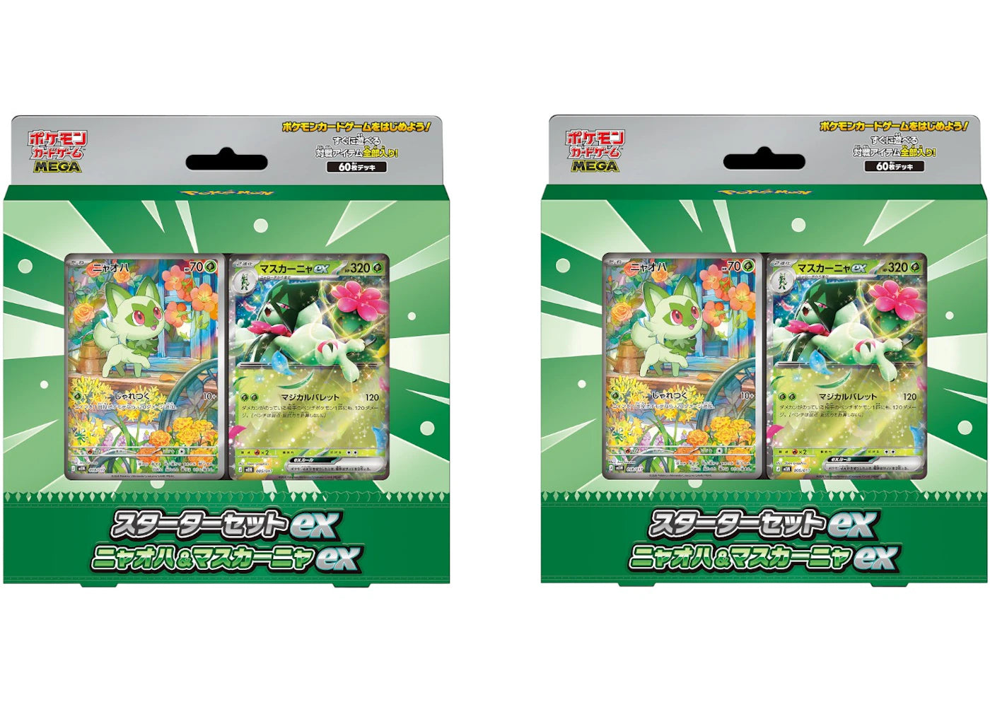 2026 Pokemon Sprigatito MEGA Starter Set ex Deck 2x Lot - main view