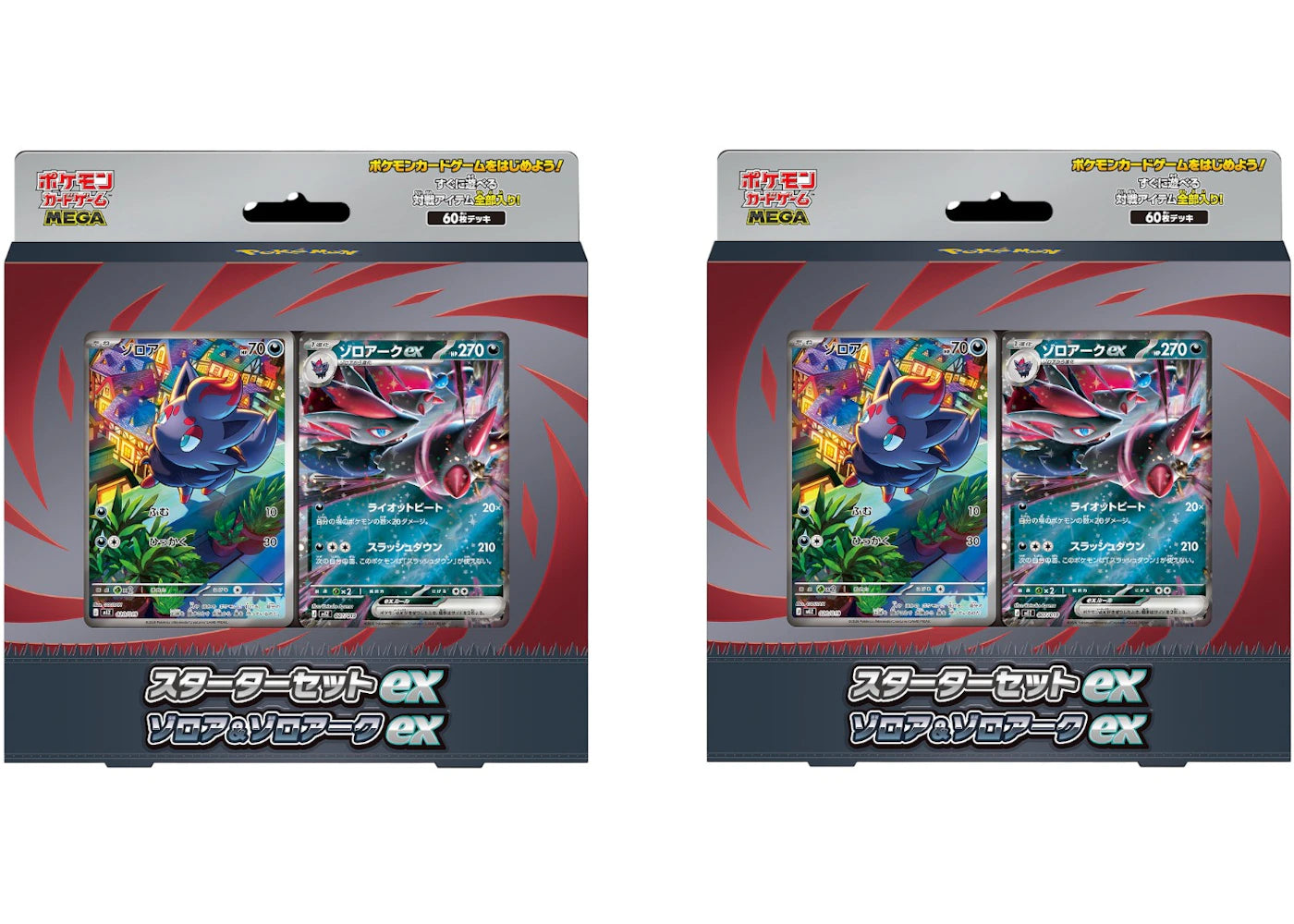 2026 Pokemon Zorua MEGA Starter Set ex Deck 2x Lot - main view
