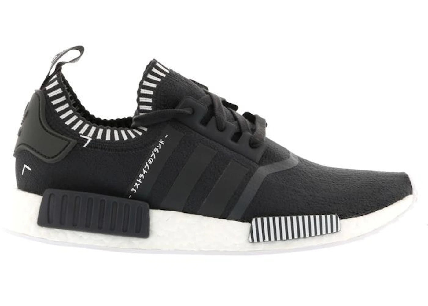 adidas NMD R1-Japan Boost Grey