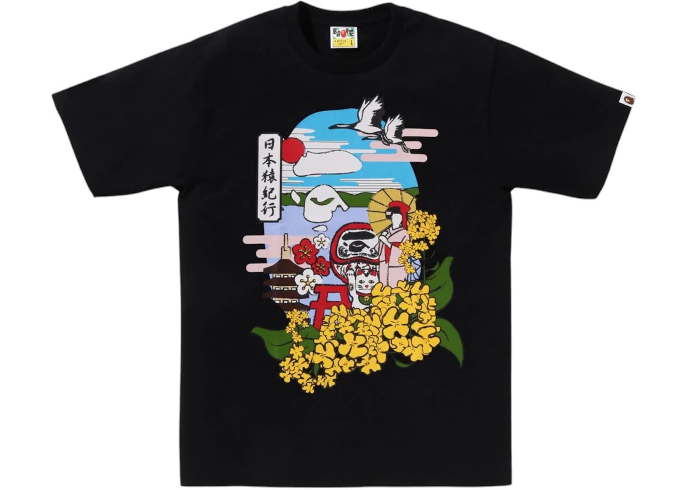 T-shirt BAPE Japan Culture Printemps Tête de Singe Noir