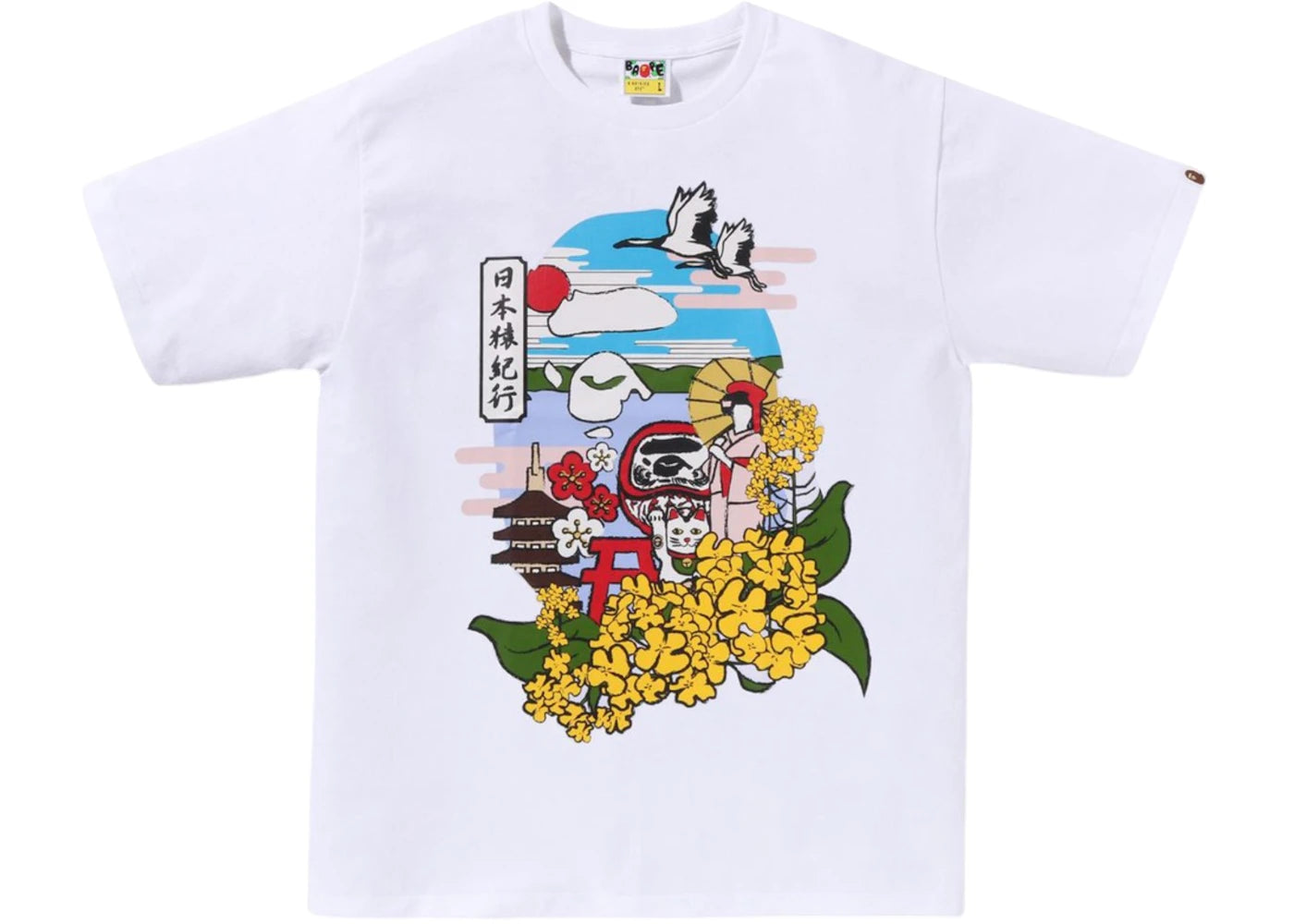 T-shirt blanc BAPE Japan Culture Spring Ape Head