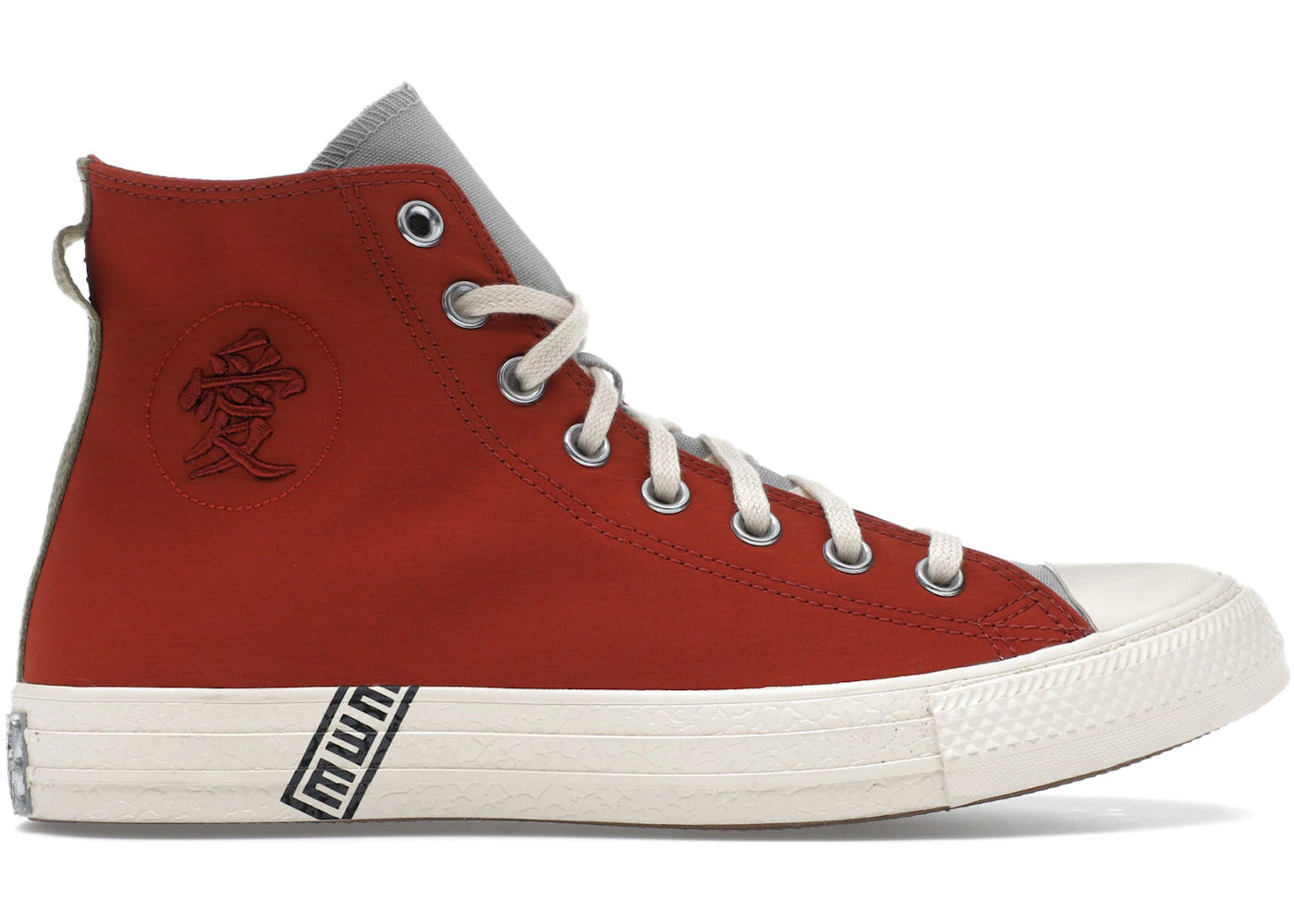 Converse Chuck Taylor All Star Hi-Naruto Ritual Red