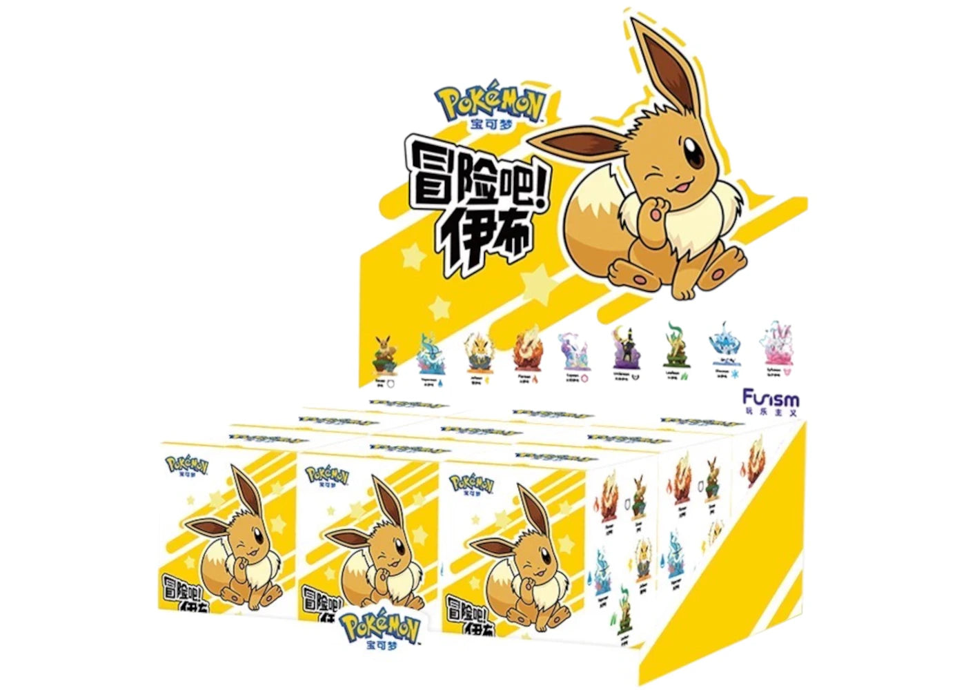 Funism Pokemon Adventure Eevee Series Figure Sealed Case - main view