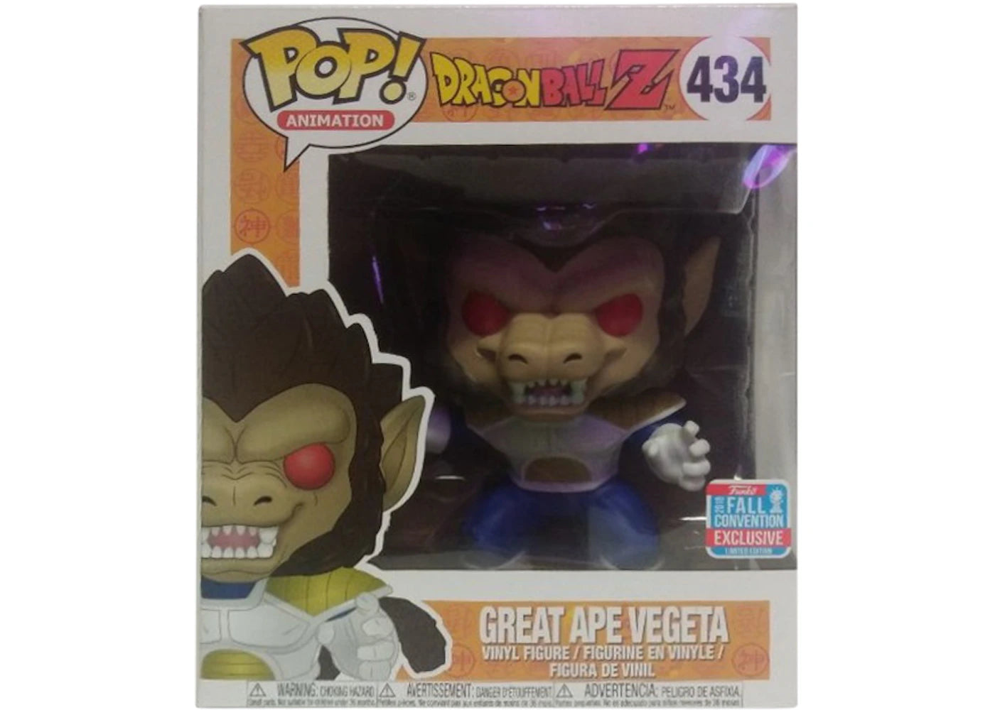 Funko Pop! Animation Dragonball Z Great Ape Vegeta Fall Convention Figure #434-