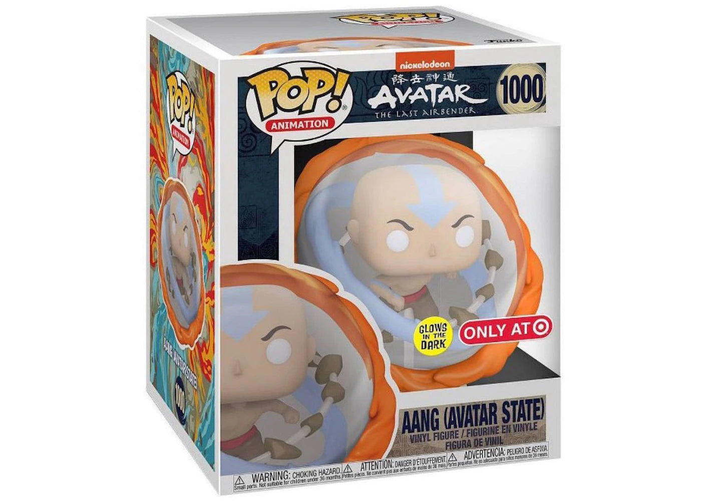 Funko Pop! Animation Nickelodeon Avatar The Last Airbender Aang (Avatar State) (Glow) Target Exclusive Figure #1000-