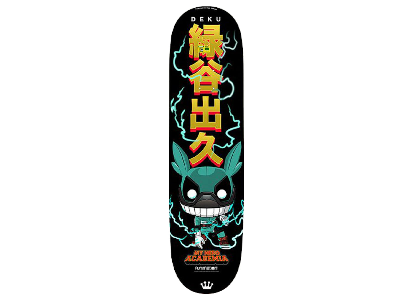 Funko Pop! My Hero Academia 2022 SDCC Exclusive Skateboard Deck-