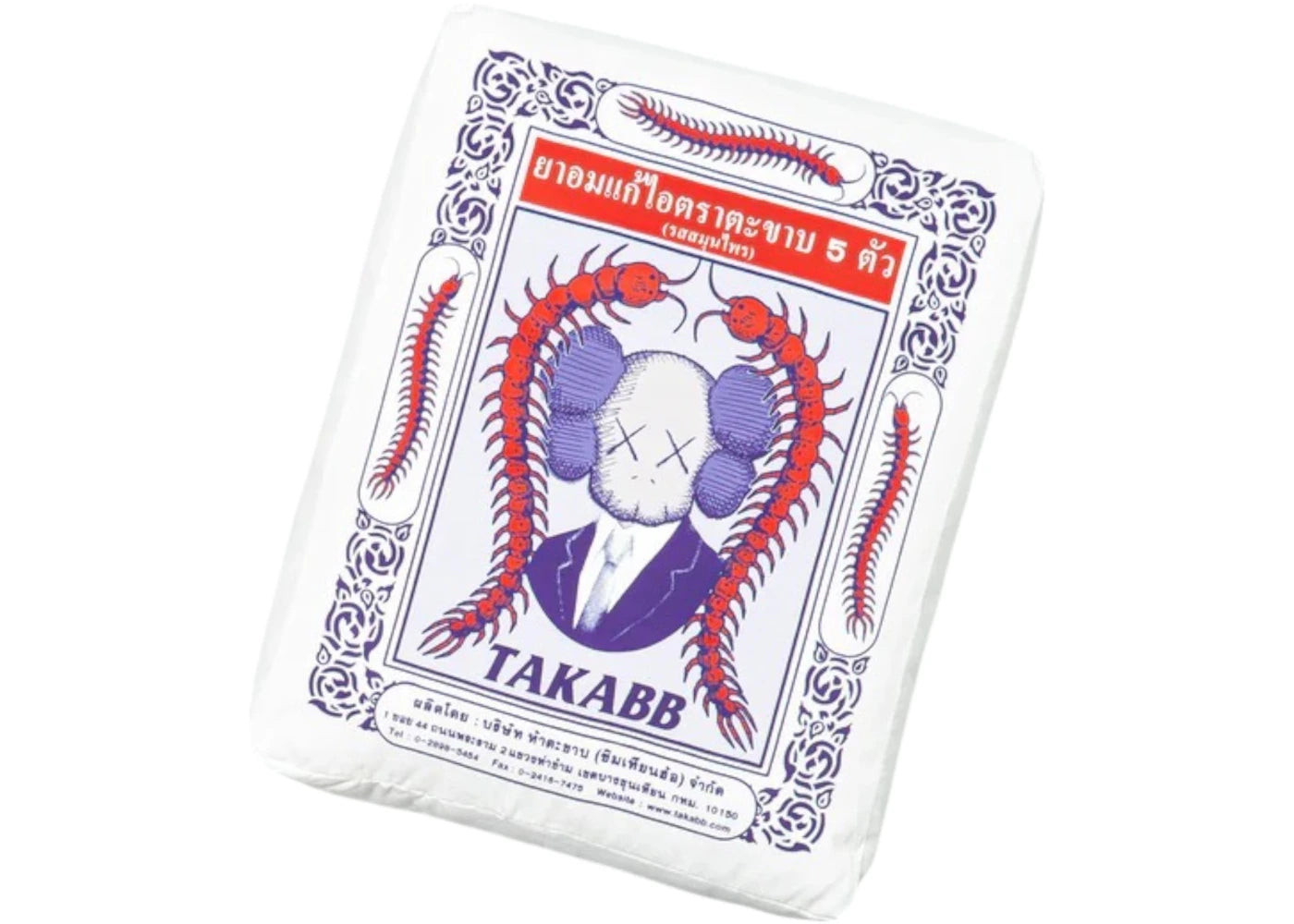 KAWS Holiday Thailand Herbal Lozenges Cushion-