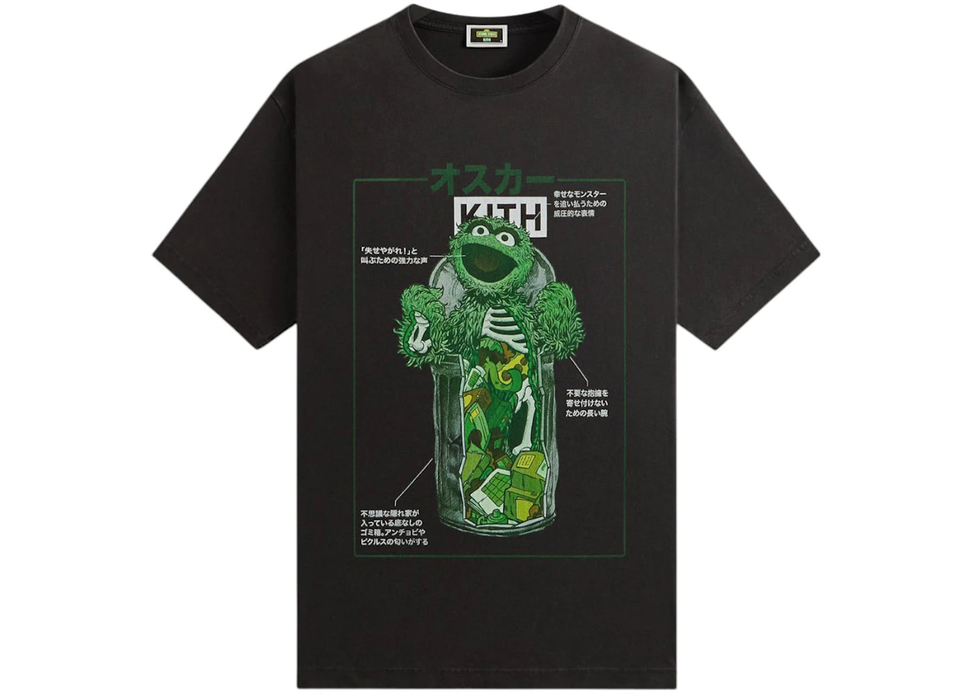 Kith x Sesame Street Oscar The Grouch Vintage Tee-Black