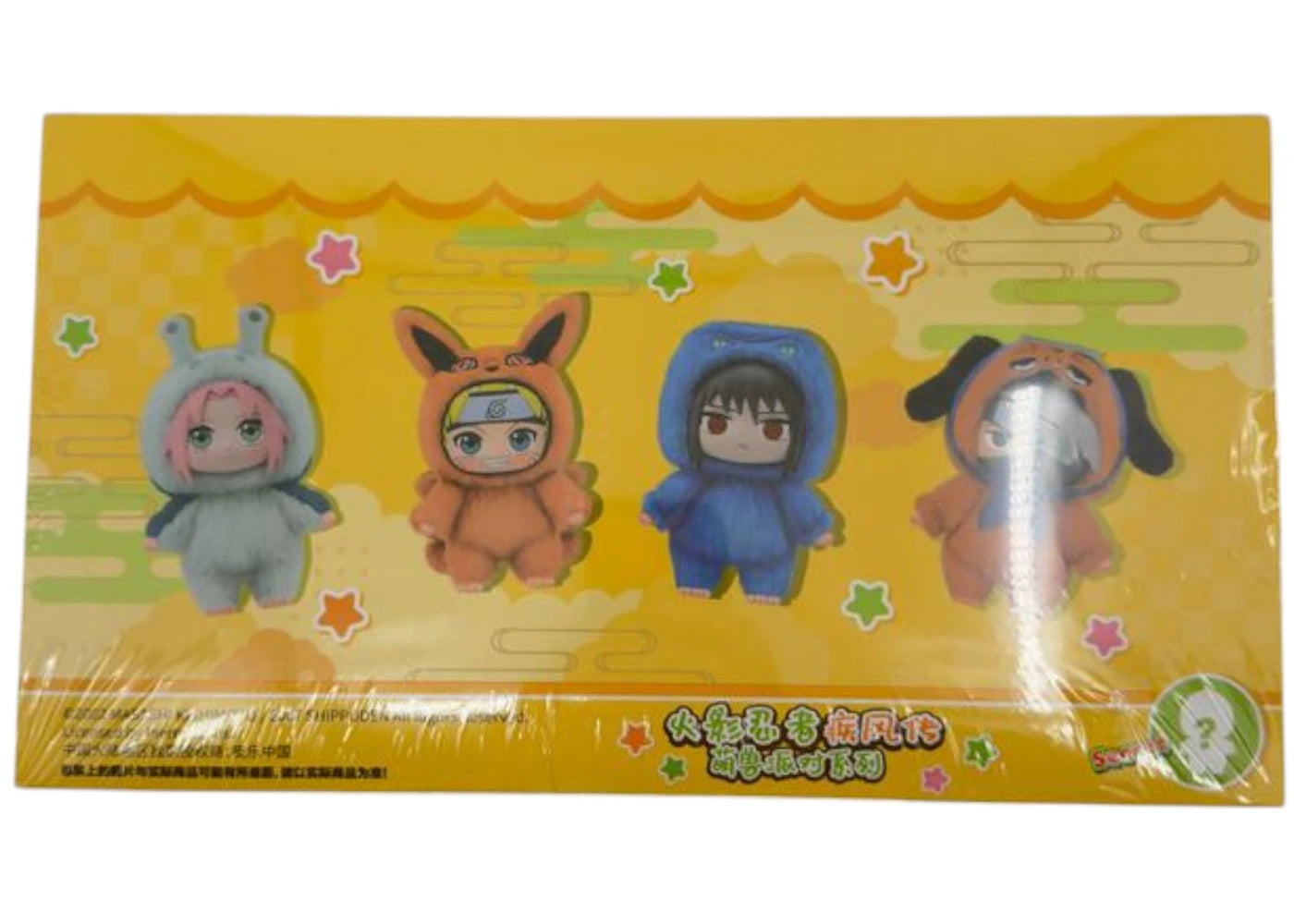 Miniso Top Toy Naruto Beast Party Plush Keychains Single Blind Box - main view