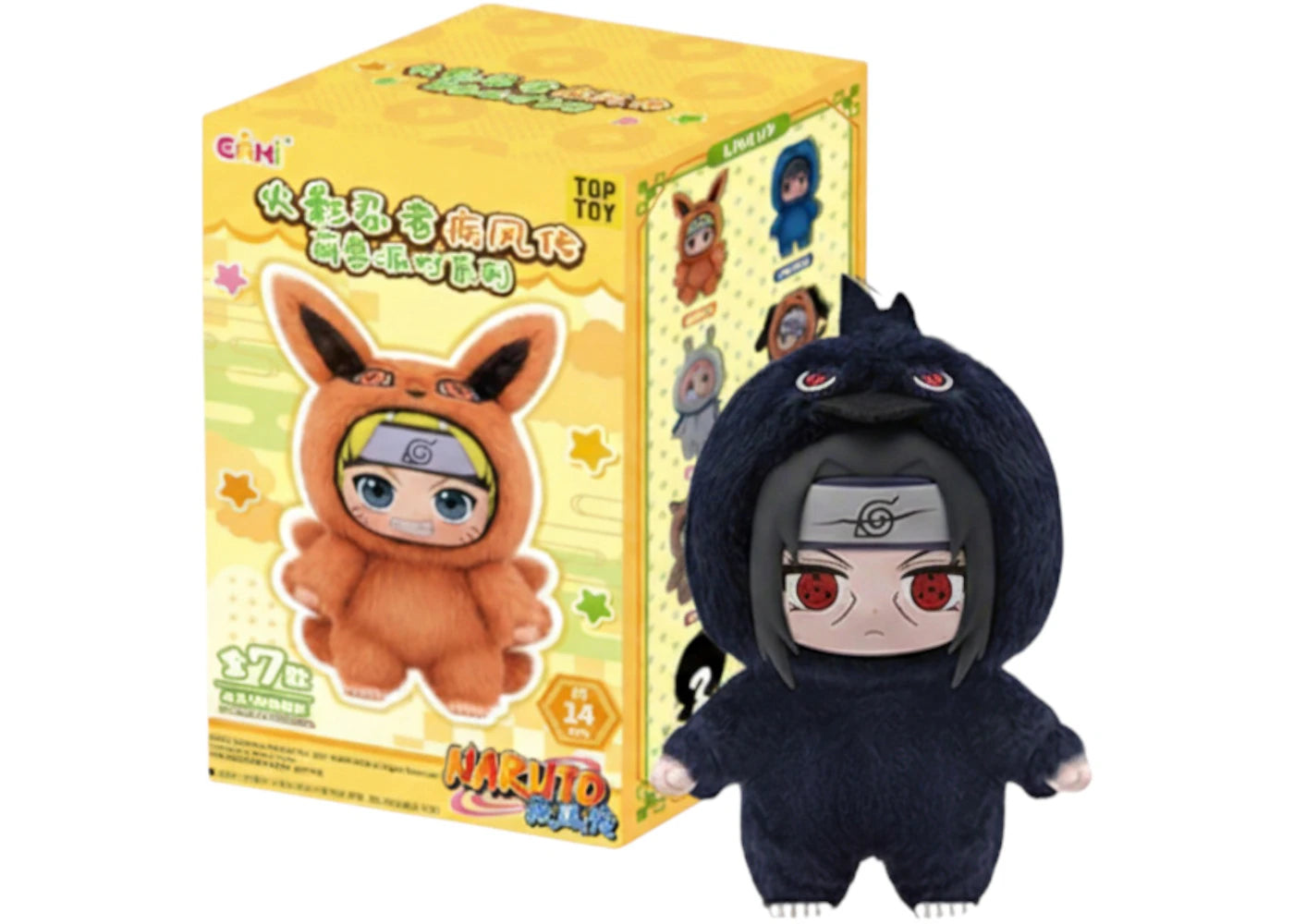 Miniso Top Toy Naruto Beast Party Itachi Uchiha Plush Keychains - main view