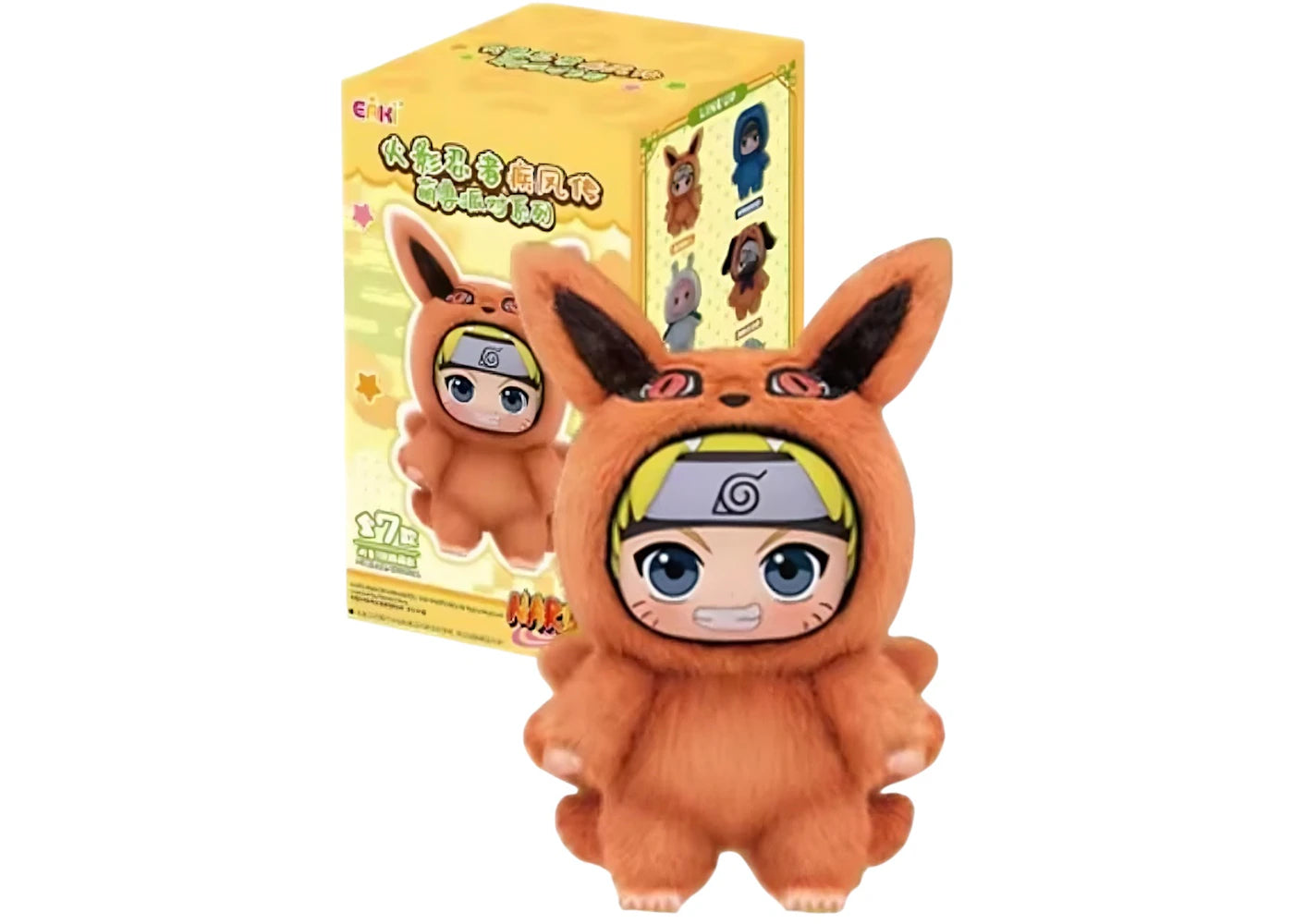 Miniso Top Toy Naruto Beast Party Naruto Uzumaki Plush Keychains - main view