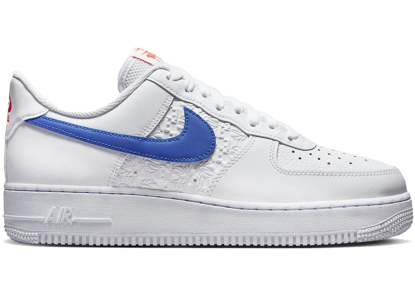 Nike Air Force 1 '07 Low-Embossed Hoops Racer Blue