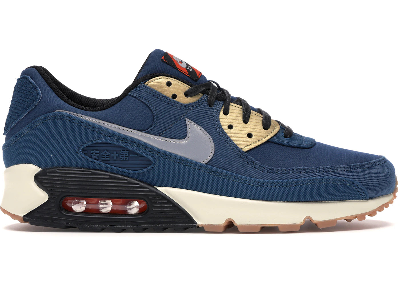 Nike Air Max 90-City Pack Tokyo (2020)