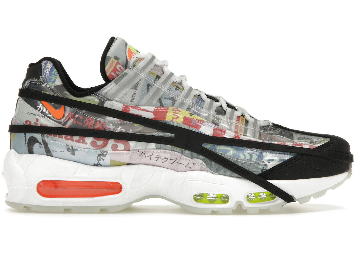 Nike Air Max 95 Japan Heritage
