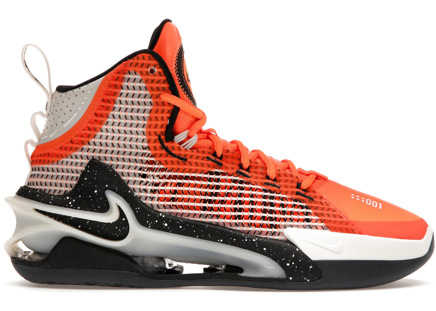 Nike Air Zoom GT Jump-Cone Phantom