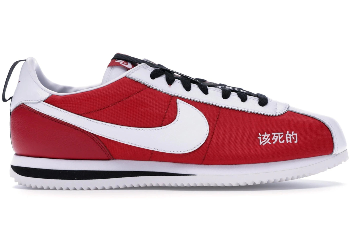 Nike Cortez Kenny 2-Kendrick Lamar Kung Fu Kenny