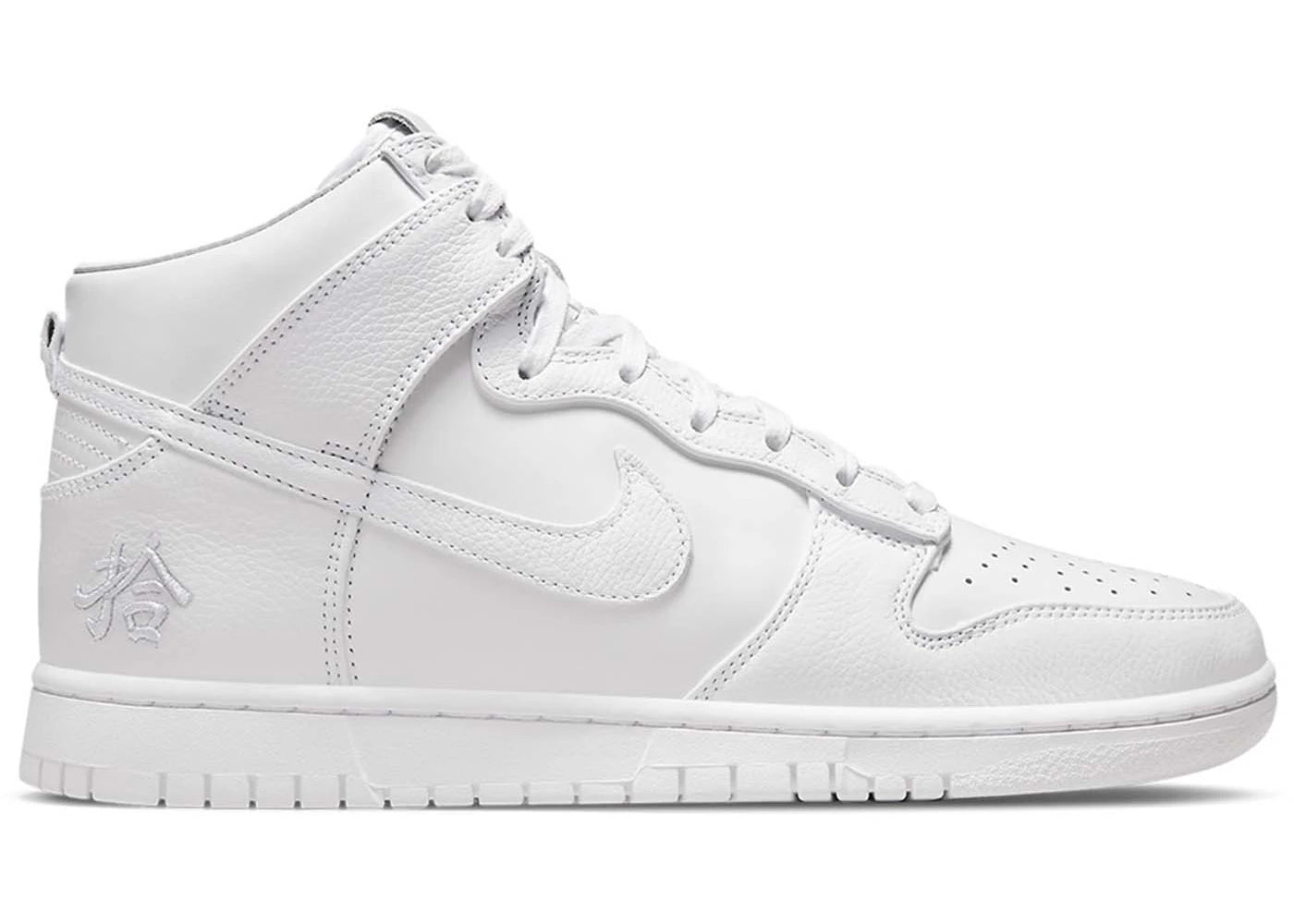 Nike Dunk High-Pick Up