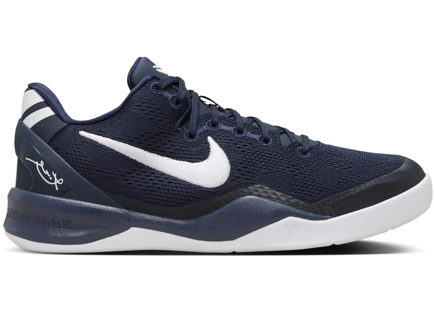 Nike Kobe 8 Protro-College Navy (GS)