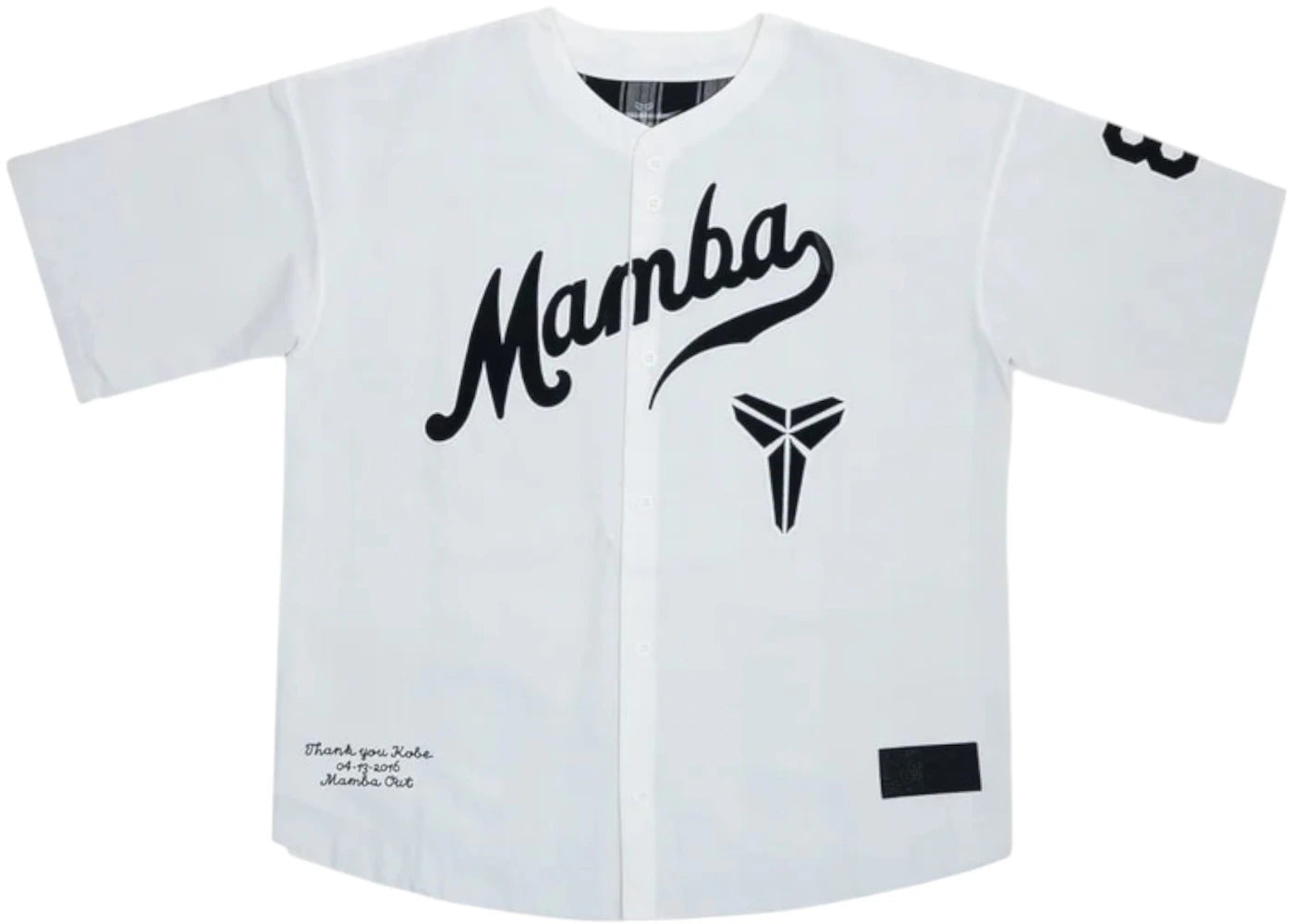 Nike Kobe Bryant Baseball Jersey-White