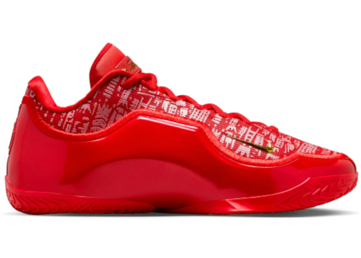 Nike LeBron 23 EP Best in Class