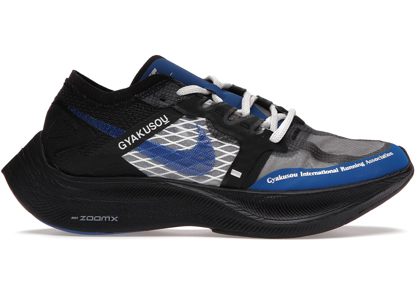 Nike ZoomX Vaporfly Next%-Gyakusou Blue