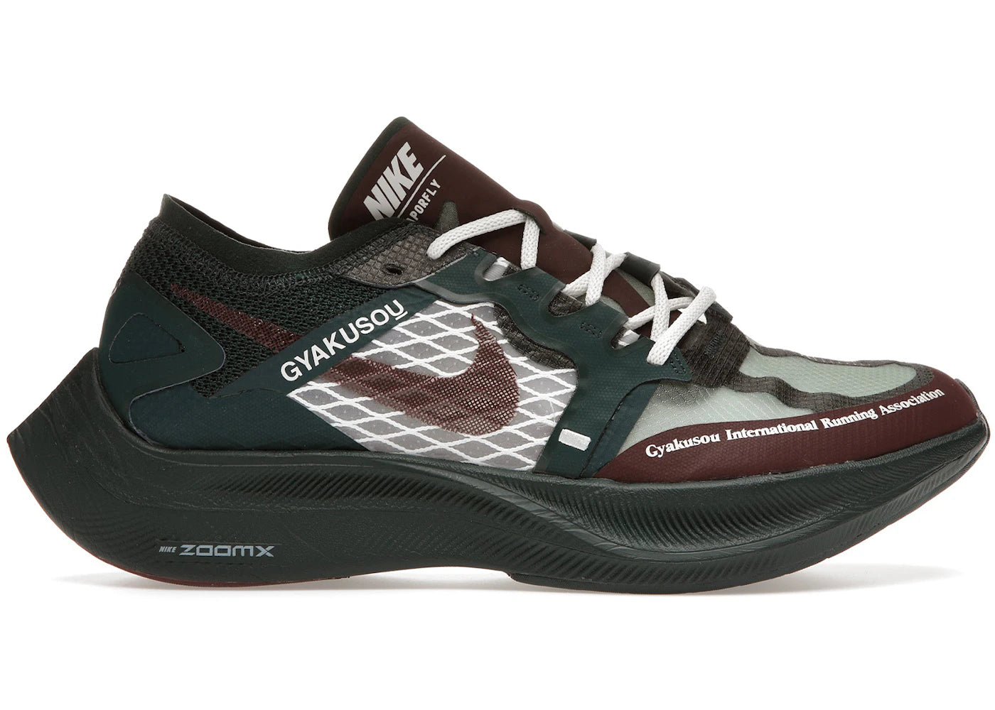 Nike ZoomX Vaporfly Next%-Gyakusou Green