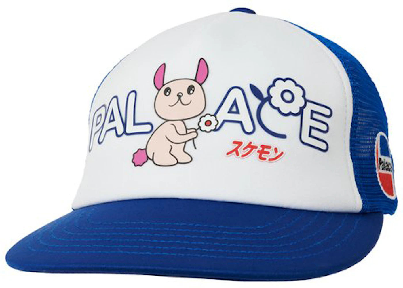 Palace Cute 5-Panel Blue