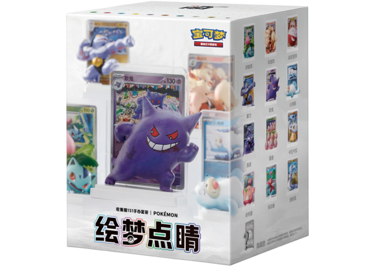 Pokemon Collect 151 Figure & Pack Combo Single Blind Box - main view