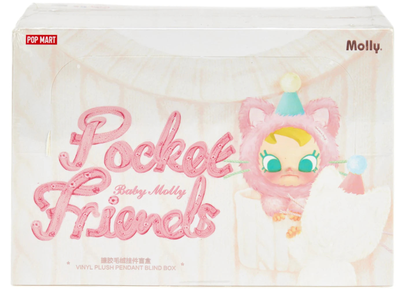 Pop Mart Baby Molly Pocket Friends Series Vinyl Plush Pendant Sealed Case - main view