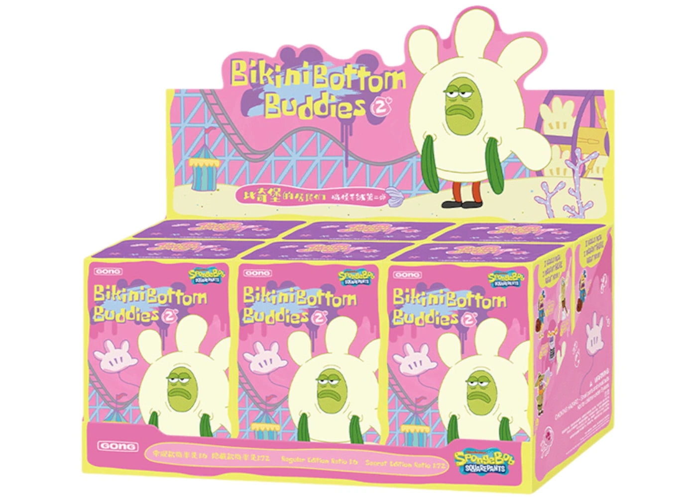 Pop Mart Gong Spongebob Squarepants Residents of Bikini Bottom Whimsical Plush Part 2 Sealed Case - main view