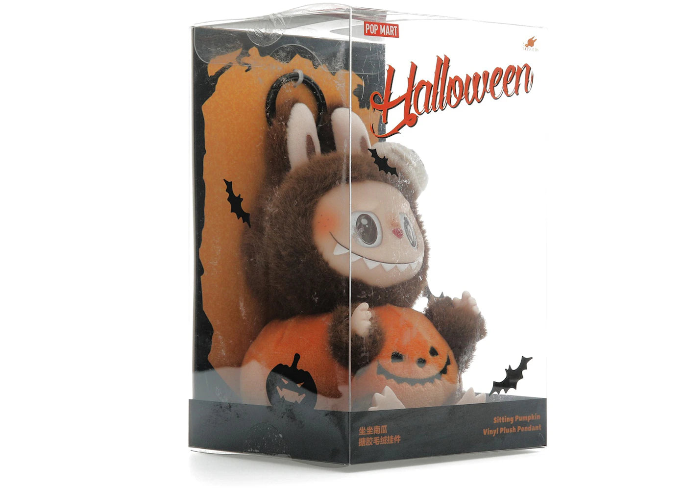 Pop Mart Labubu Happy Halloween Party Series-Sitting Pumpkin Vinyl Plush Pendant-