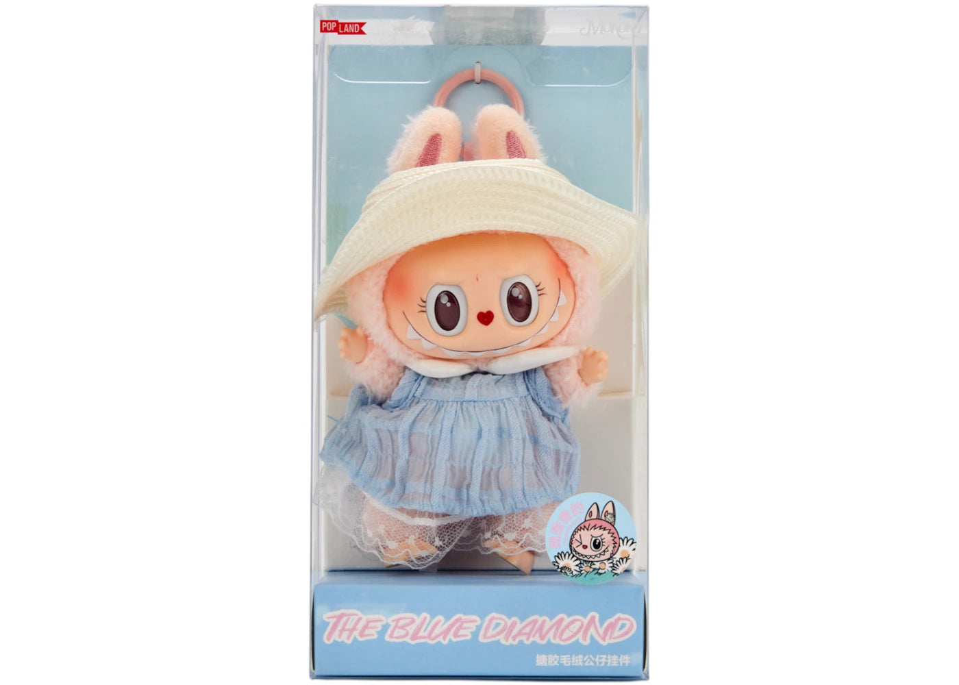 Pop Mart Labubu The Blue Diamon Summer Party Vinyl Plush Pendant-