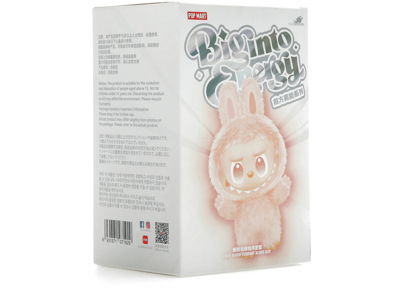 Pop Mart Labubu The Monsters Big into Energy Series Vinyl Plush Pendant Single Blind Box - main view