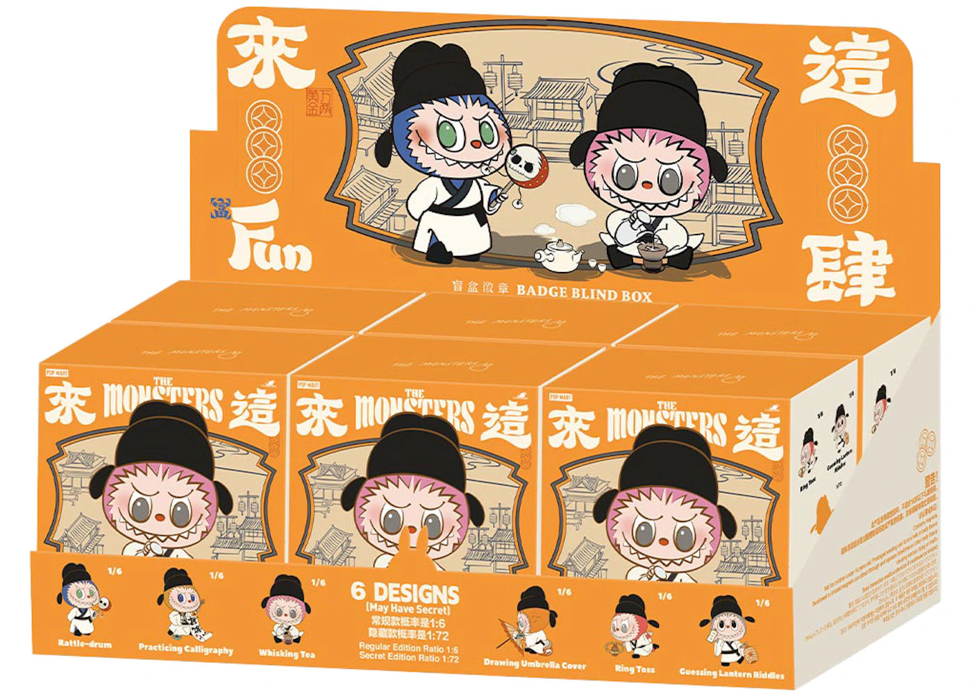 Pop Mart Labubu The Monsters Let's Have Fun Together Series Badge Sealed Case (6 Blind Box)-