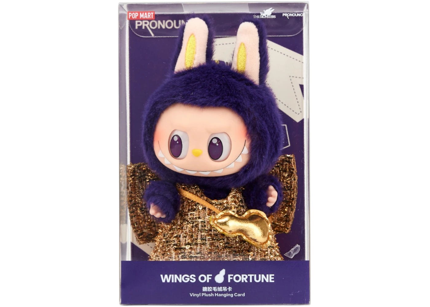 Pop Mart Labubu x Pronounce Wings of Fortune Vinyl Plush Hanging Card-