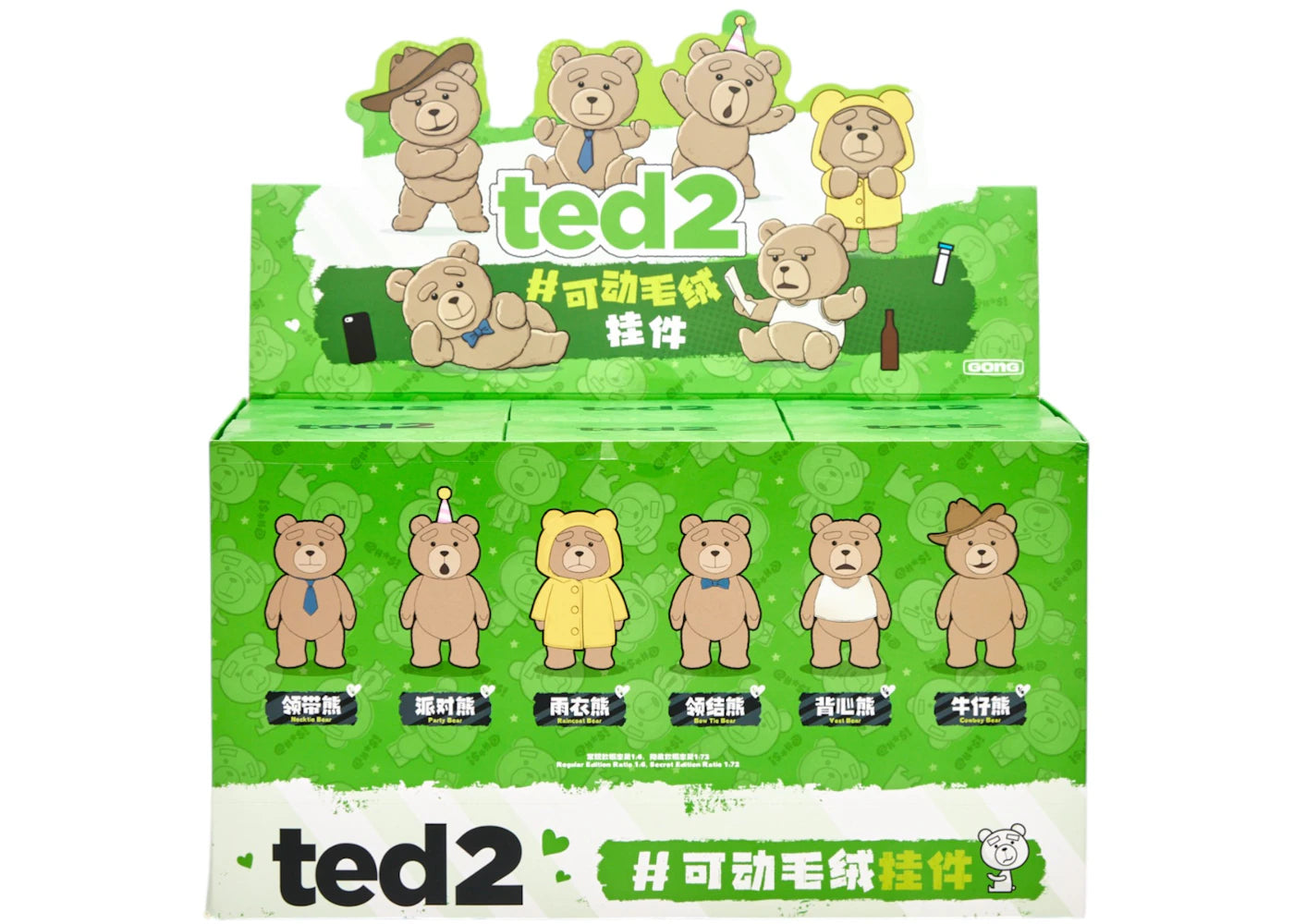 Pop Mart Pop Mart Ted2 Teddy Bear Action Plush Pendant Series Sealed Case - main view