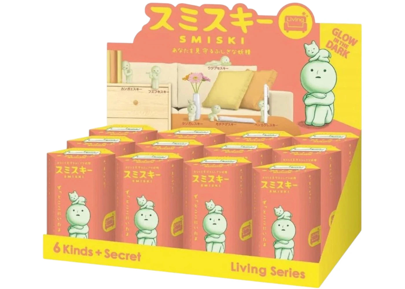 Smiski Living Series Sealed Case - main view