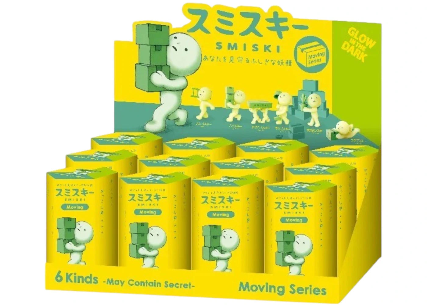 Smiski Moving Series Sealed Case - main view