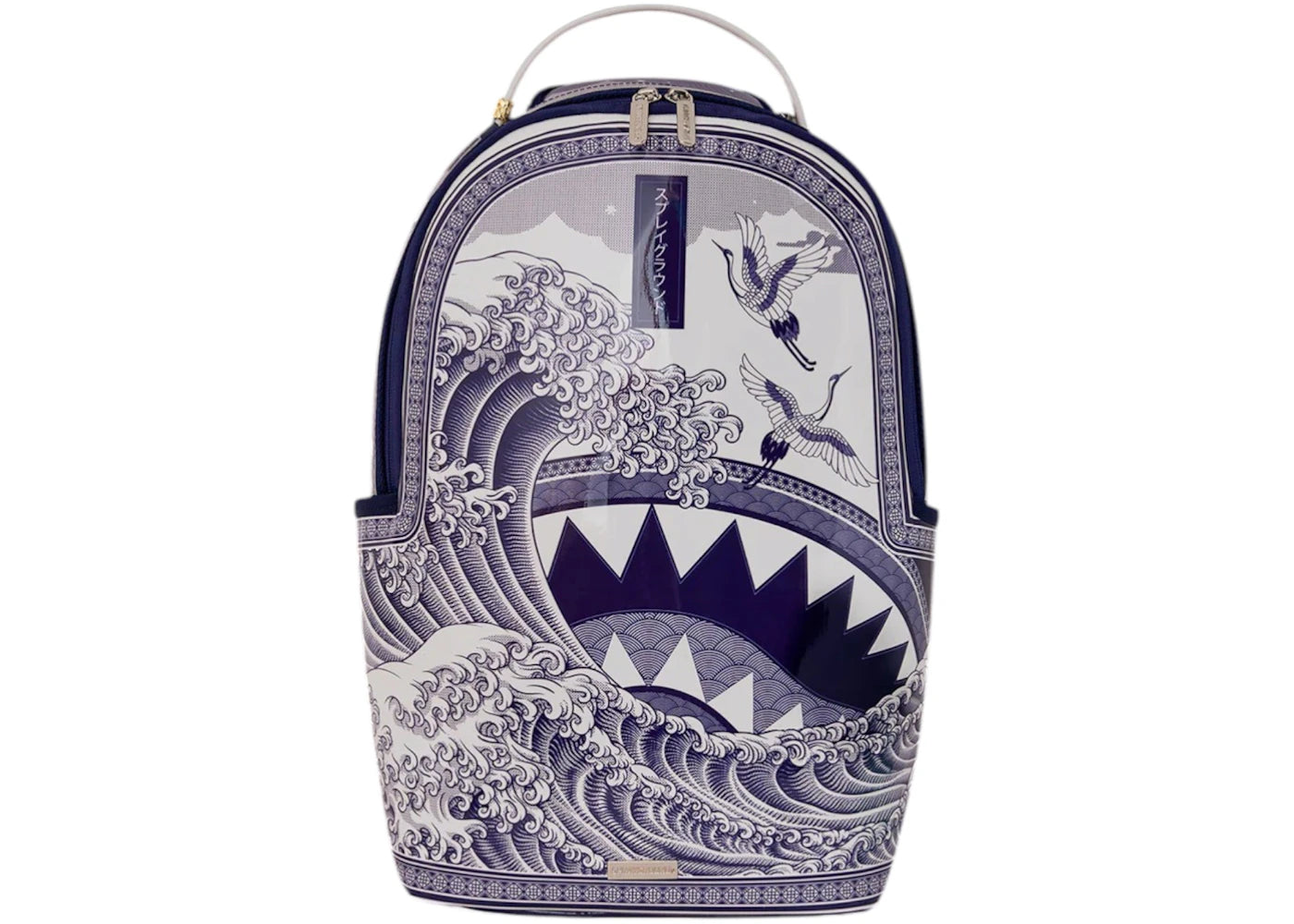 Sprayground Porcelain Wave Backpack Multicolor - main view
