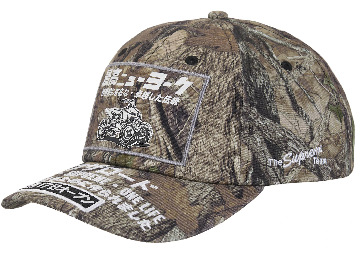 Supreme ATV 6-Panel (FW25)-Realtree AP Camo