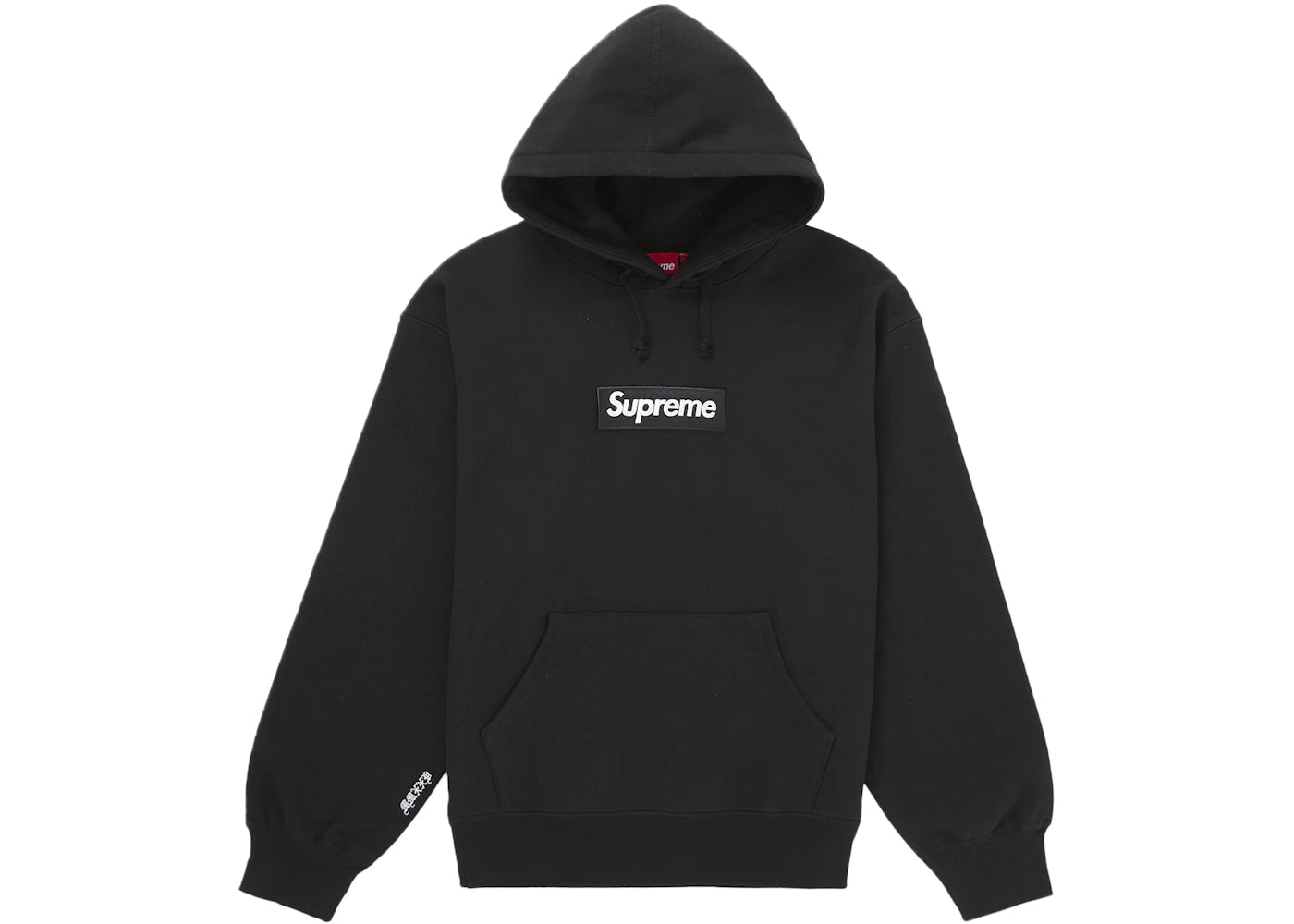 Supreme Box Logo Hooded Sweatshirt  Black