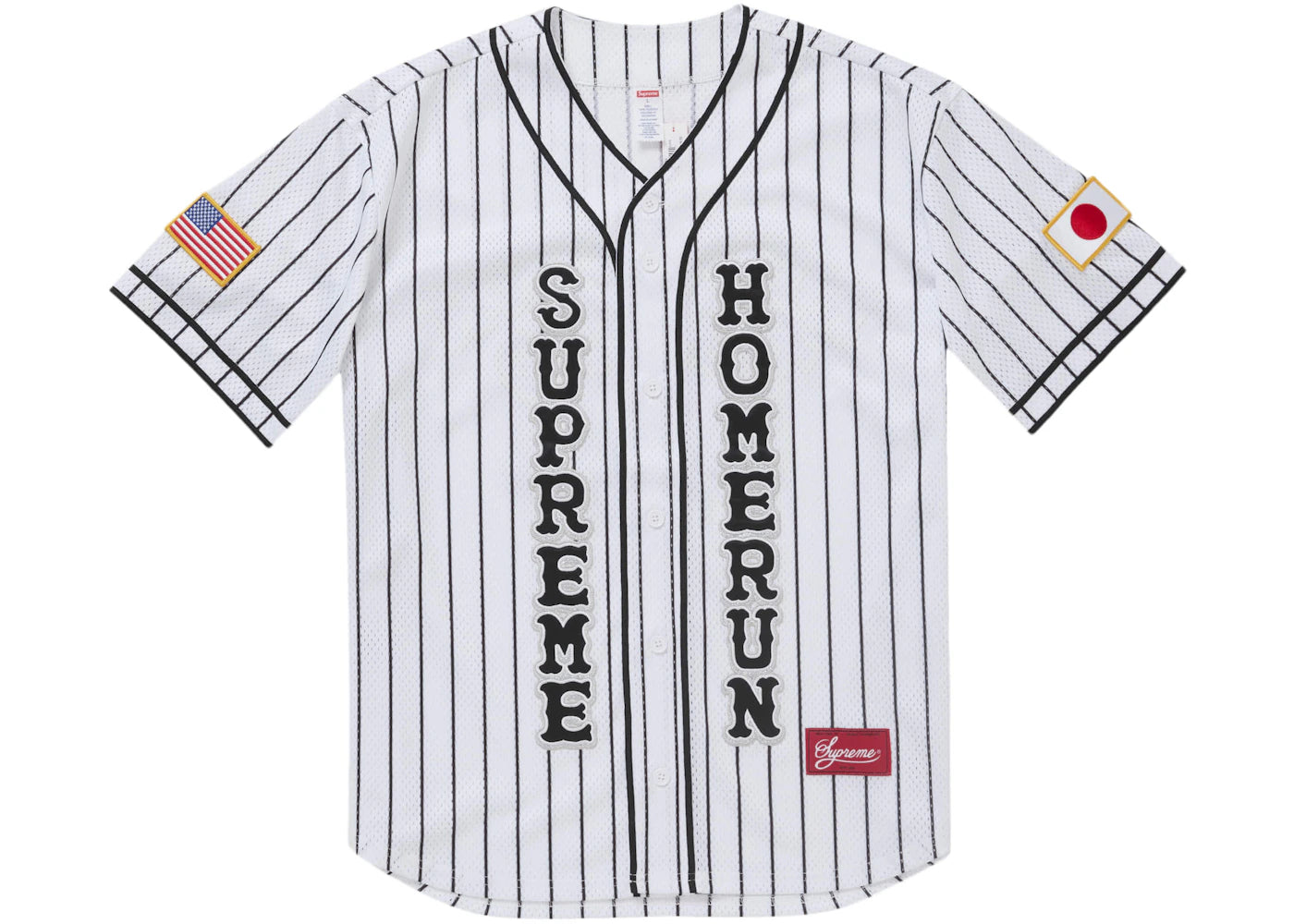 Maillot de baseball Supreme Homerun blanc