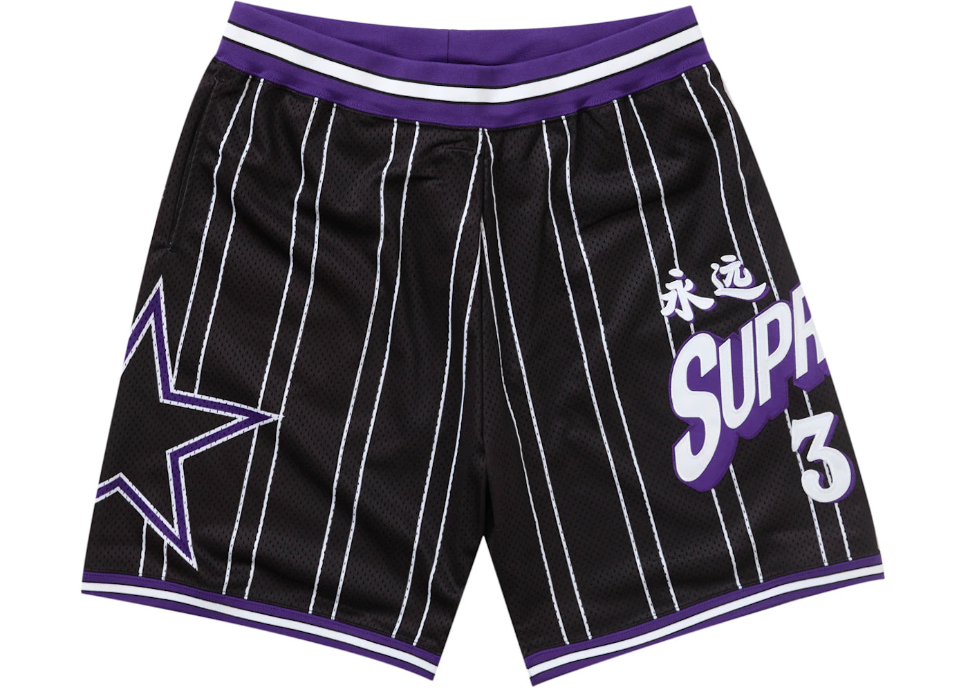 Short de basketball Supreme Star noir