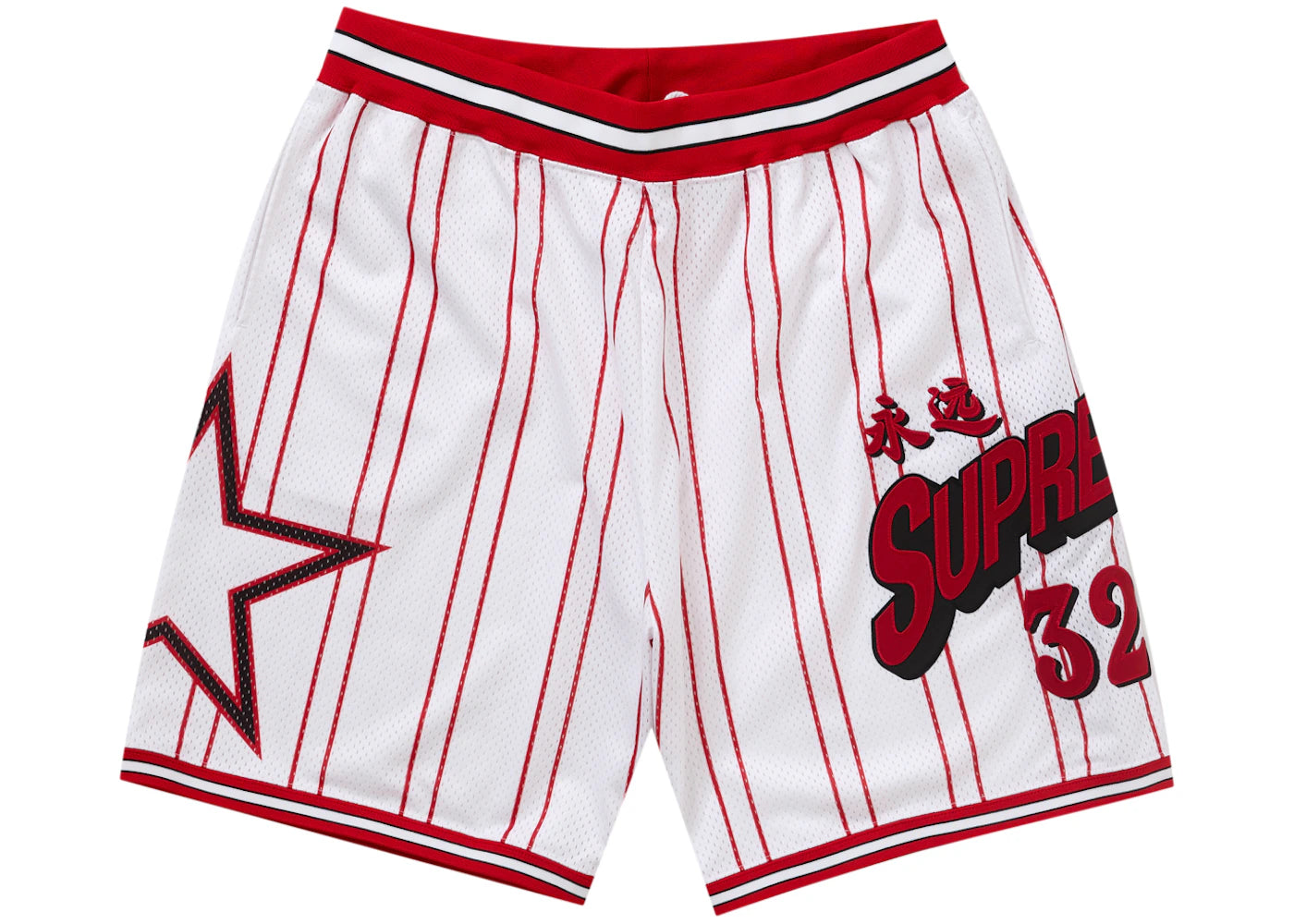 Short de basketball Supreme Star blanc